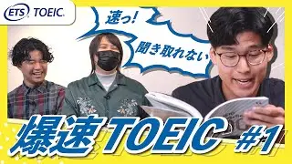 前編/TOEICを難易度MAXにしてみた【Kevin's English Room】