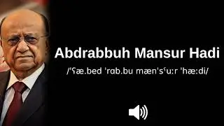 🇾🇪 How to pronounce Abdrabbuh Mansur Hadi