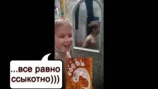 Кирюня бреется!