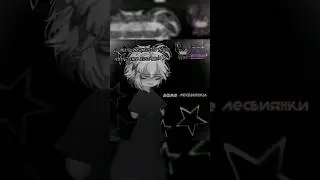 #gacha