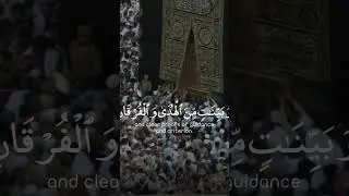 Ramzan #trending #shortvideos #subscribe #like #shorts