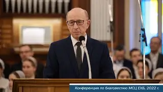 Отчетный доклад за 2021 год | Куренбин А.А.