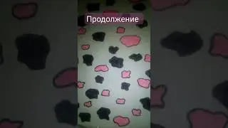 Как вам поставьте пожалуйста 👍 лайки 🦋