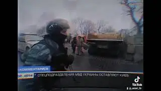предатели в верхах