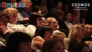 Новогоднее представление