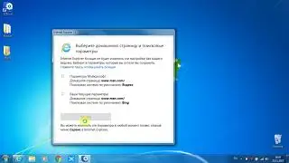 Инструкция   Русификация UNV видеорегистратора 2 и 3 серия