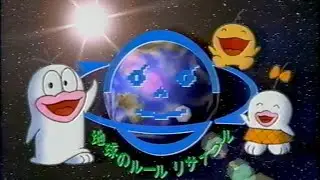 オバケのQ太郎 CM　昔のコマーシャル