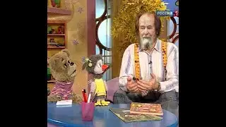 31 метод Исаича Солженицына