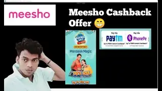 Meesho Biggest Cashback Offers 😁| PAYTM Cashback Loot Offers | Meesho Online Shopping Offers | Free