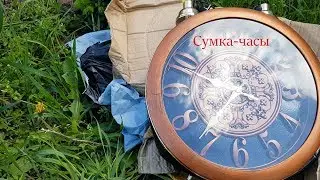 Незвичайна сумка з Аліекспрес