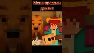 Херейд поёт песню Меня предали друзья меня предали родные.. Херейд — плакса😂 #эдисон #херейд