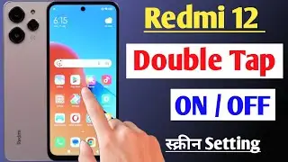 redmi 12 double tap turn on off screen setting / redmi 12 double tap on off screen