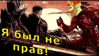 БЕРСЕРК 1997! ОБЗОР ПОСЛЕ ПЕРВОГО ПРОСМОТРА В 2024!