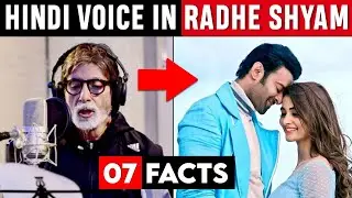07 Facts you didn't know about Radhe Shyam Movie | Prabhas | Pooja Hegde || Filmy Banda