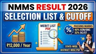 NMMS Result 2026 Out!|Check Selection List & Official Cutoff Marks 