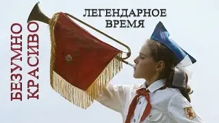 Прекрасное далеко. Безумно красивая мелодия из кинофильма 