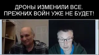 ПЕРВАЯ ВОЙНА ДРОНОВ
