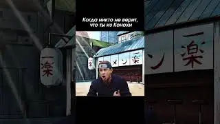 А вы из какой деревни?😅 #anime #аниме #наруто #naruto #memes #юмор #animetop