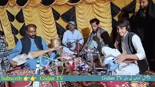 Rabab Music Live 2024 || #rabab #live #2024