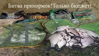 Битва прикормок! В поисках Московского леща. Dunaev, Allvega, Optimist, Greenfishing.
