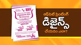 #212 Creative Food Flyer Designs in Telugu