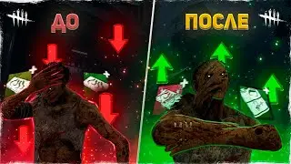 МЕСЯЦ ПОСЛЕ БАФФА БИЛЛИ - как играется?