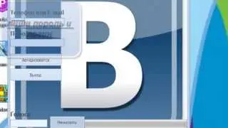 Программа для взлома на голоса работает 100% не фейк