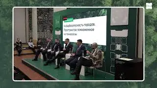 КИБЕРБЕЗОПАСНОСТЬ ГОРОДОВ. ПРОСТРАНСТВО ПОМНОЖЕННОЕ НА ТЕХНОЛОГИИ