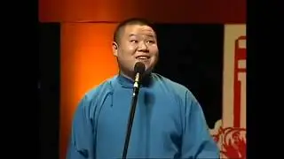 岳云鹏 孙越 相声《做个有钱人》