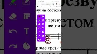 Дз Сольфеджио стр 21, 2 кл, Калинина
