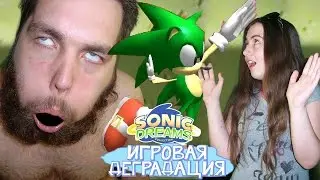 ЗЕЛЕНЫЙ СОНИК. Игровая деградация (18+)