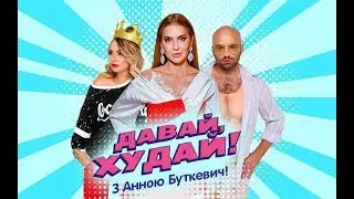 Дневники 