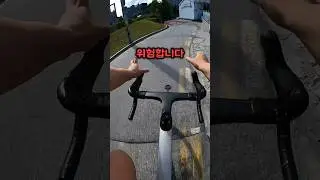 자전거 입문자 필수 시청!