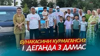 МИНГ БОР ЭШИТГАНДАН БИР БОР КУРГАН АФЗАЛ 🫢