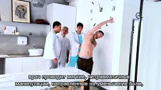 СКОЛИОЗ
