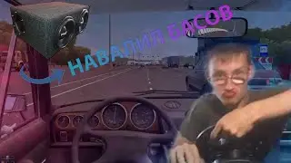 ЛАКАРЬ ПОДРУБИЛ САБ И ФЛЕКСИТЬ РЕШИЛ CITY CAR DRIVING