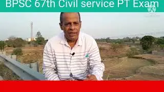 Last moment tips for#BPSC 67th Civil service PT Exam scheduled