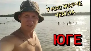 Пришла жара в Сибирь.