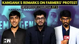 Newsroom Charcha: BJP MP Kangana Ranaut's Bizzare Remarks, Emergency, Shivaji Statue Collapse