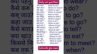 #englishspeakingpractice ,daily use English sentences,#sentences,#dailyuseenglishsentences,#english