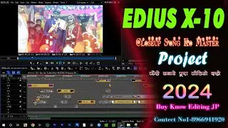 edius cinematic cut to cut project 2024 ! how to making cinematic edius project 2024! edius project!