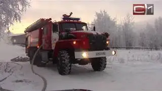 Пожарный центроспас
