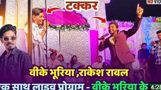 VK भूरिया ने मस्जिद दो उसके भाईकी शादी में vipinmakhodiya