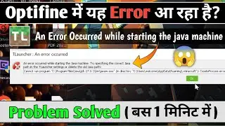 How to fix Tlauncher an error occurred while starting the java machine | An error occurred problem