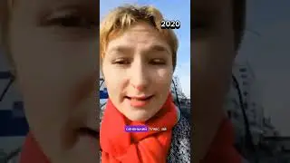 2020 Vs 2024