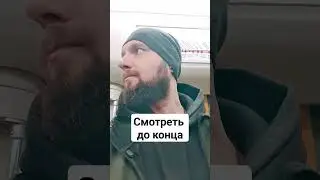 угар 