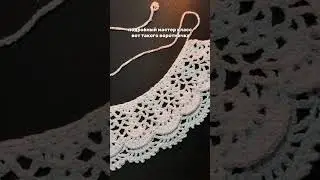 1/30 видео по чату gpt #crochet #knitting #вязание