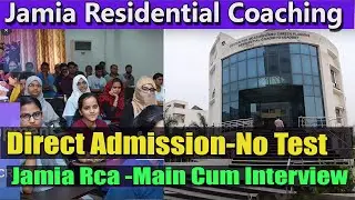 Jamia RCA : Direct Admission 2021 | Jamia Residential Coaching for Civil Services-Main Cum Interview