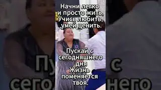 Хорошего дня! Девчонка хулиганка! Have a nice day! The girl is a bully!  #доброеутро  #хорошегодня