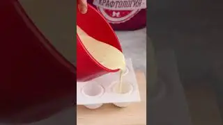 Пирожные-мандаринки. Рецепт